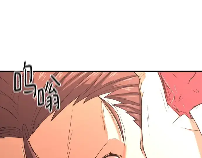 《史诗级领地设计师》第161话图151