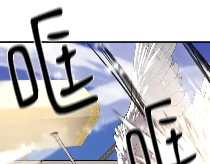 《史诗级领地设计师》第161话图154