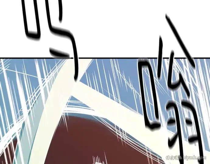 《史诗级领地设计师》第161话图16
