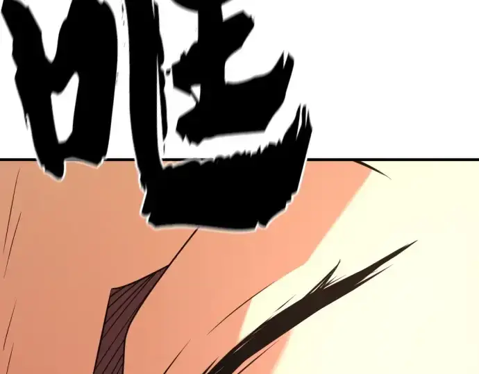 《史诗级领地设计师》第161话图166