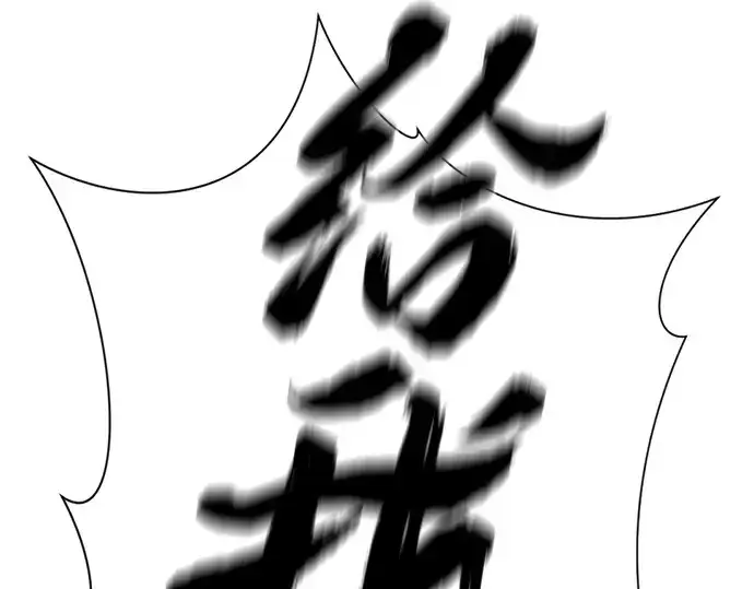 《史诗级领地设计师》第161话图173
