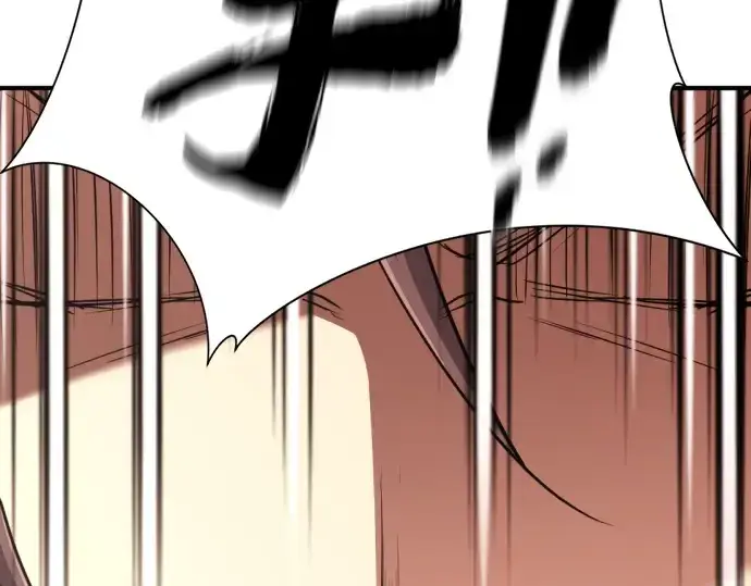《史诗级领地设计师》第161话图175