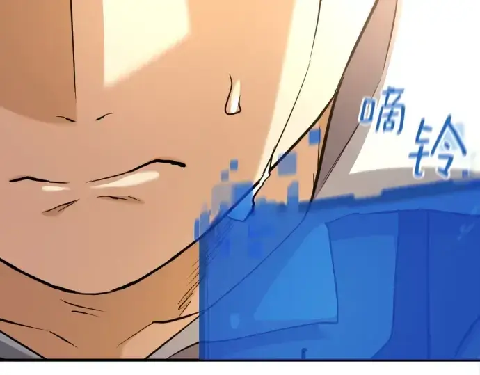 《史诗级领地设计师》第161话图189
