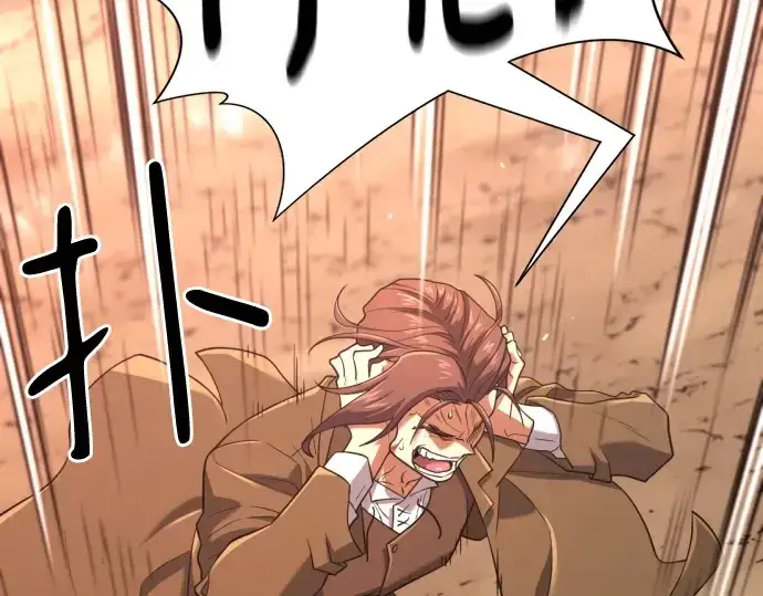《史诗级领地设计师》第161话图20