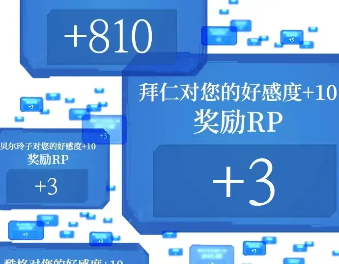 《史诗级领地设计师》第161话图220