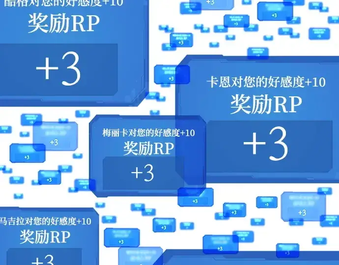 《史诗级领地设计师》第161话图221