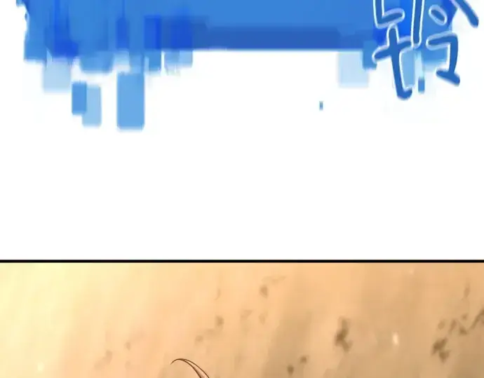 《史诗级领地设计师》第161话图226