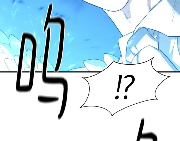 《史诗级领地设计师》第161话图236