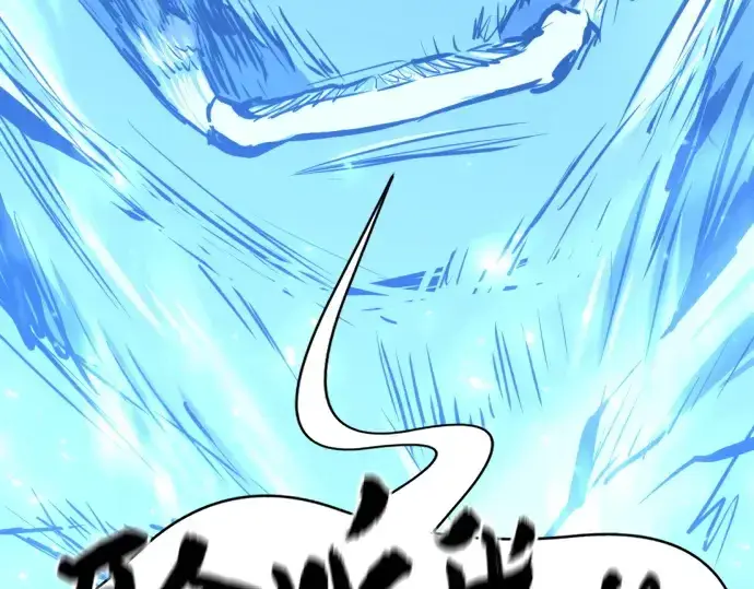 《史诗级领地设计师》第161话图243