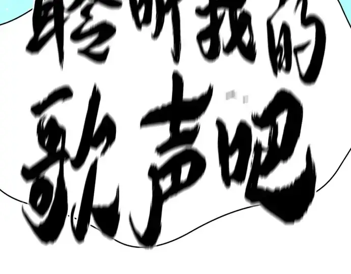 《史诗级领地设计师》第161话图244