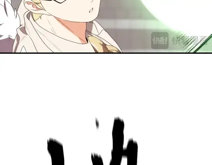 《史诗级领地设计师》第161话图38