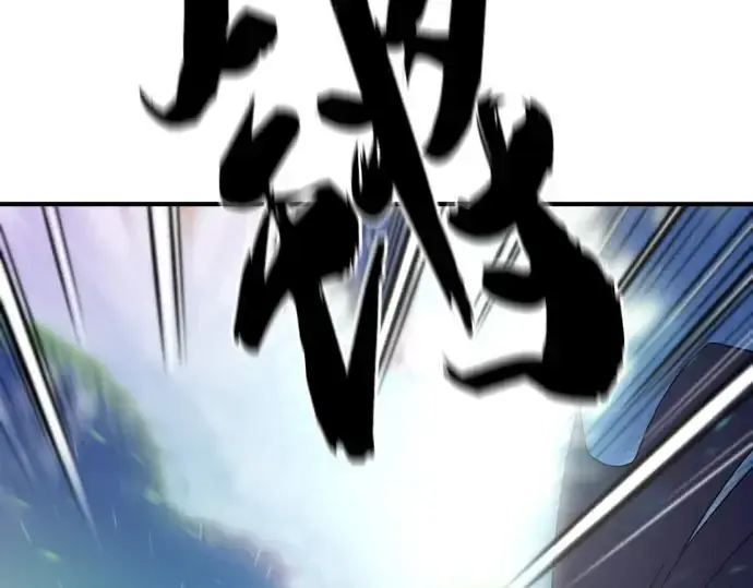 《史诗级领地设计师》第161话图39