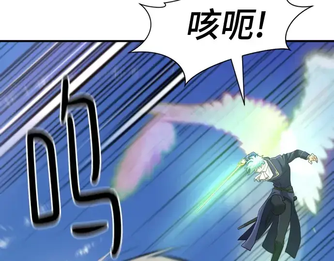 《史诗级领地设计师》第161话图46
