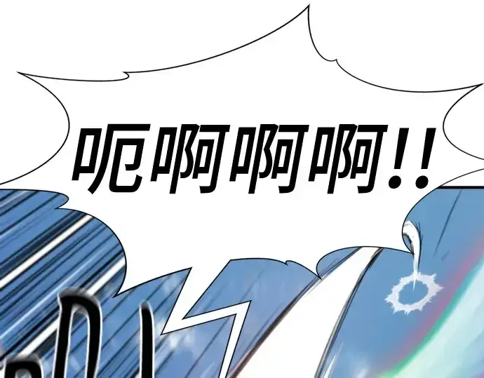 《史诗级领地设计师》第161话图49