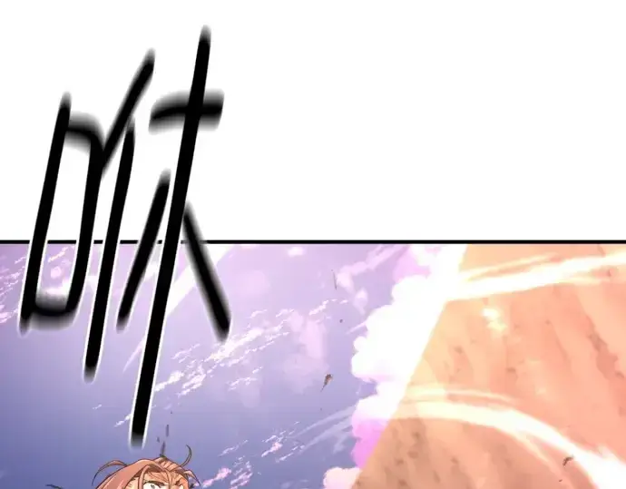 《史诗级领地设计师》第161话图5