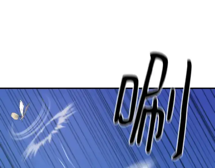 《史诗级领地设计师》第161话图69