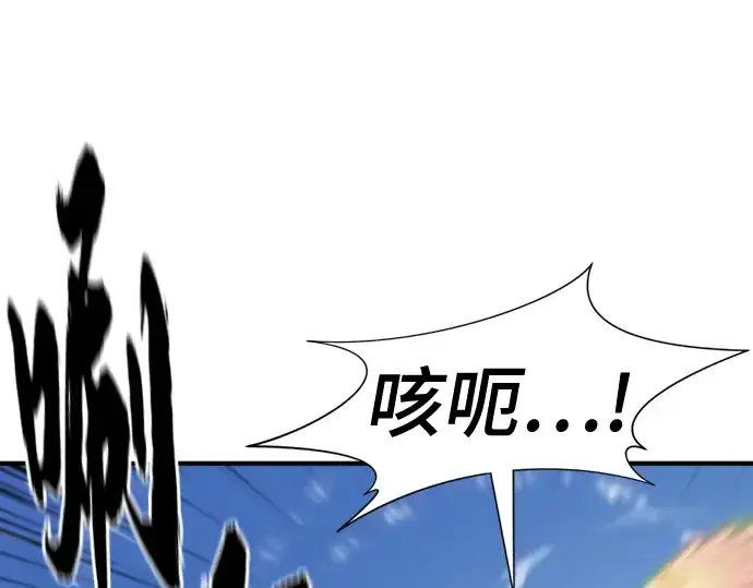 《史诗级领地设计师》第161话图75