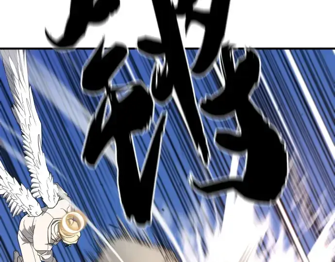 《史诗级领地设计师》第161话图82