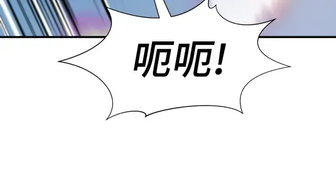 《史诗级领地设计师》第161话图85