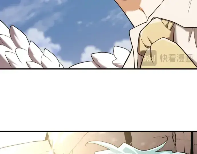 《史诗级领地设计师》第161话图98