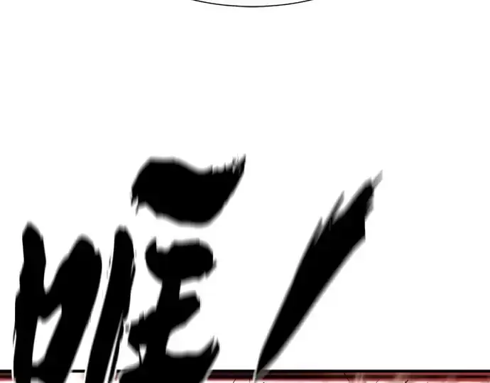 《史诗级领地设计师》第162话图106