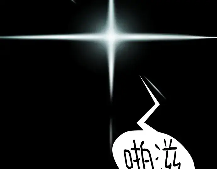 《史诗级领地设计师》第162话图130