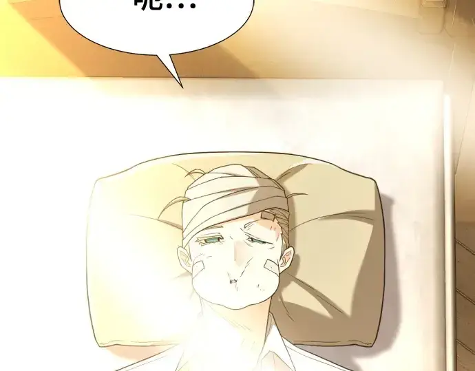 《史诗级领地设计师》第162话图137