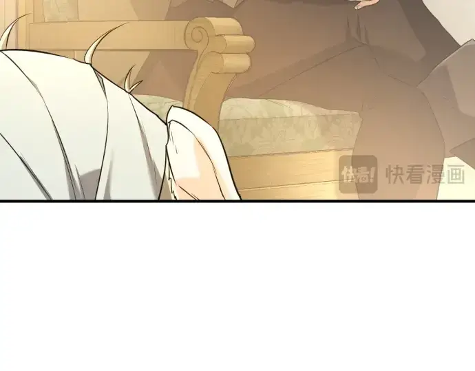《史诗级领地设计师》第162话图143