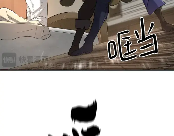《史诗级领地设计师》第162话图163
