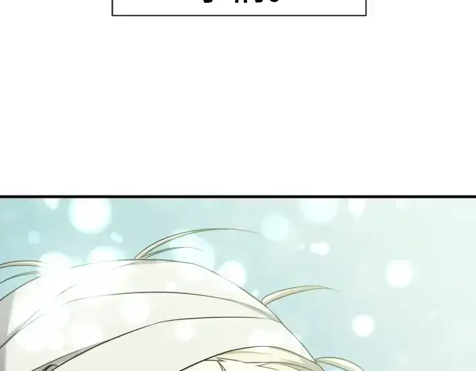 《史诗级领地设计师》第162话图173
