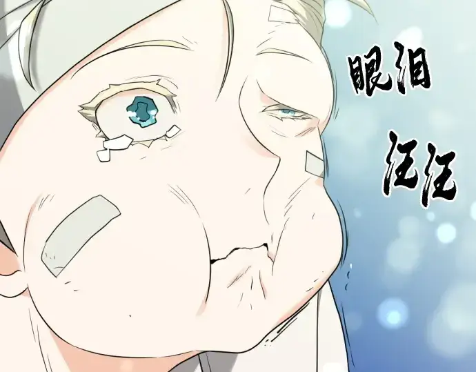 《史诗级领地设计师》第162话图174