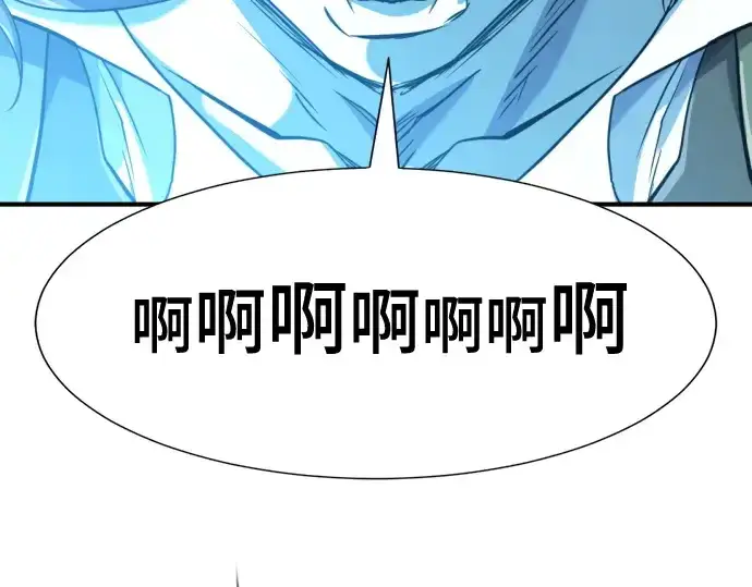 《史诗级领地设计师》第162话图18