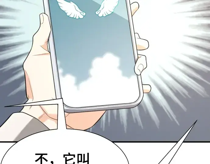《史诗级领地设计师》第162话图186
