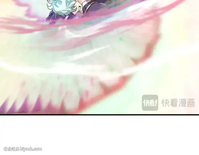 《史诗级领地设计师》第162话图24