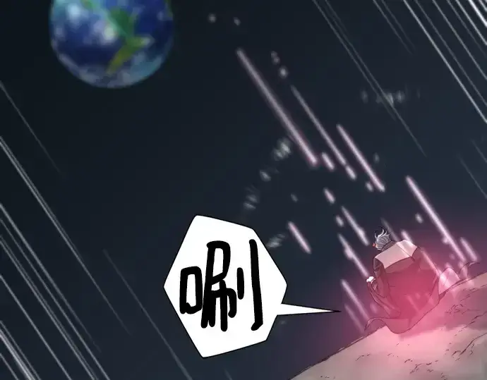 《史诗级领地设计师》第162话图28