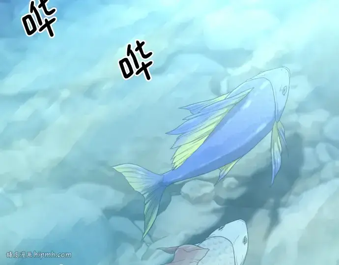《史诗级领地设计师》第162话图32