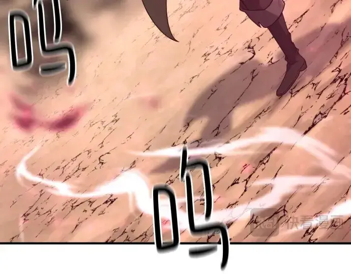 《史诗级领地设计师》第162话图67
