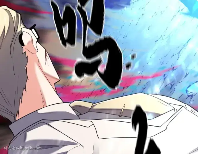 《史诗级领地设计师》第162话图8