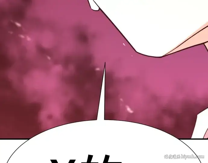 《史诗级领地设计师》第162话图80