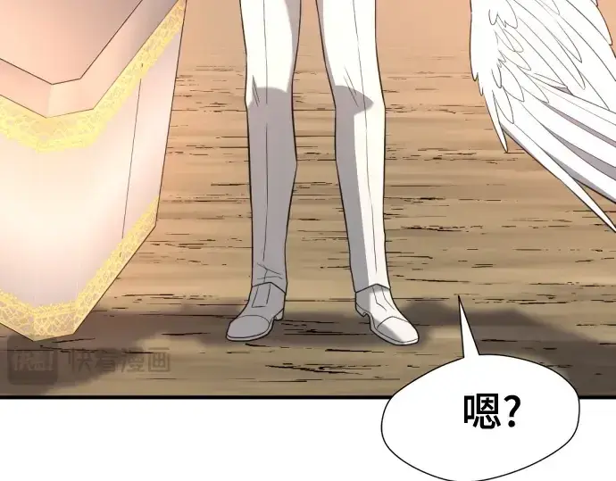 《史诗级领地设计师》第162话图89