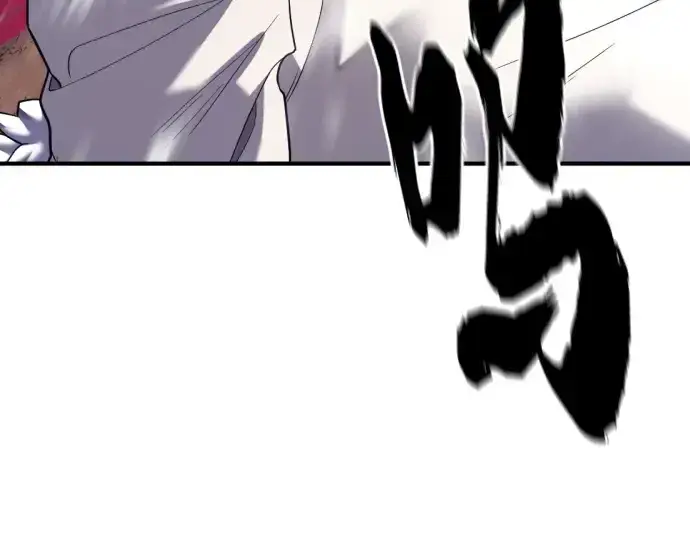《史诗级领地设计师》第162话图9