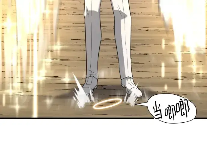 《史诗级领地设计师》第162话图92