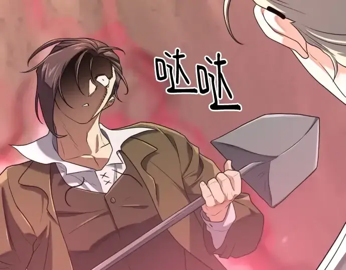 《史诗级领地设计师》第162话图97