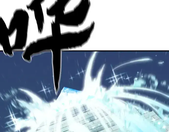 《史诗级领地设计师》第163话图140