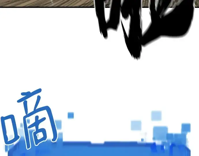《史诗级领地设计师》第163话图143