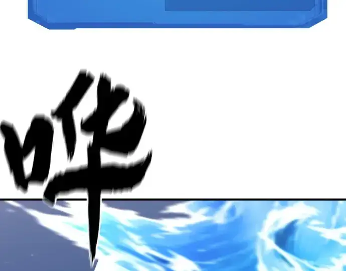 《史诗级领地设计师》第163话图156