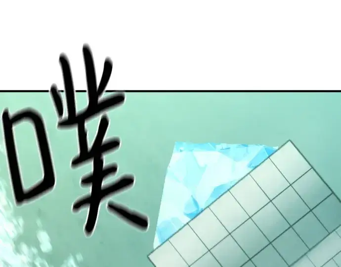 《史诗级领地设计师》第163话图162