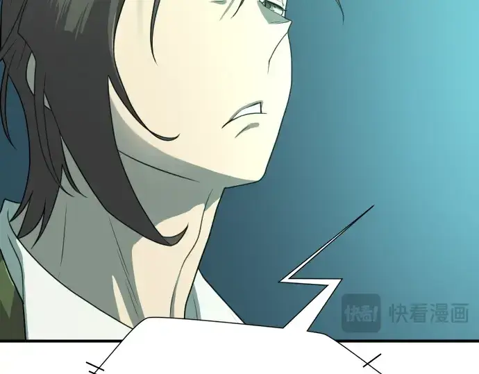《史诗级领地设计师》第163话图182