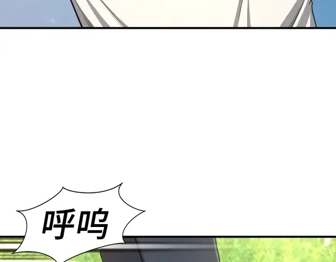 《史诗级领地设计师》第163话图20
