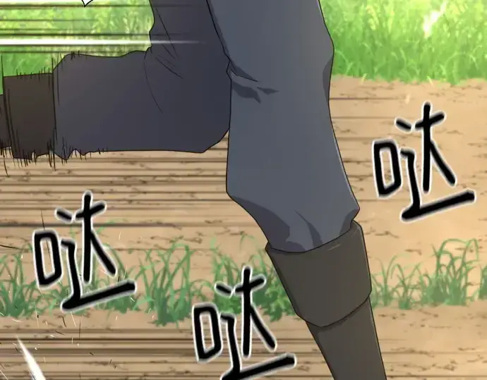 《史诗级领地设计师》第163话图21